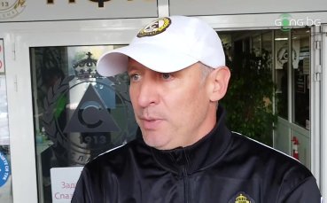 Помощник треньорът на Славия Мартин Кушев определи успеха на белите над