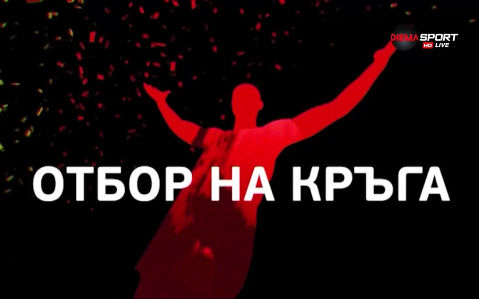 В отбора на 17-ти кръг в efbetЛига без изненада преобладават