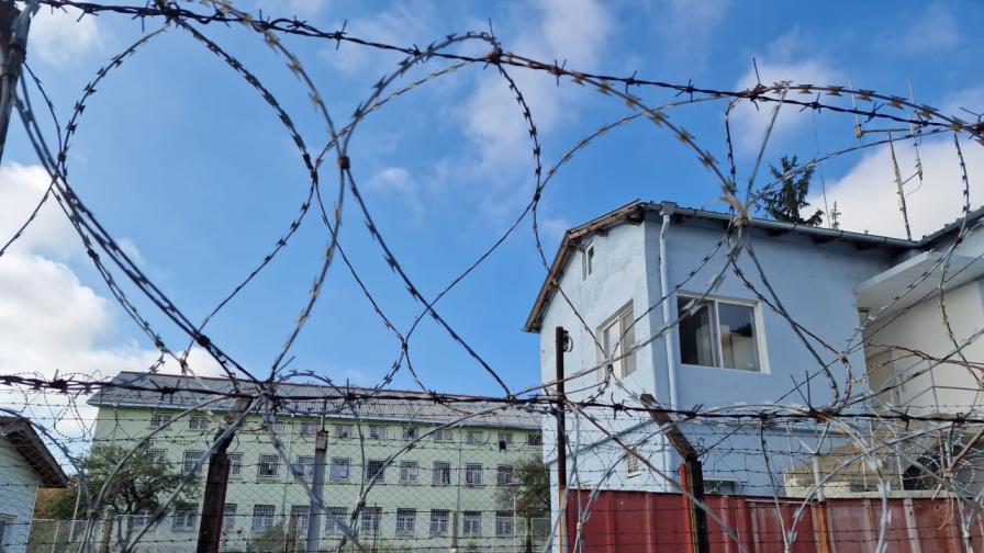 Сливенският затвор