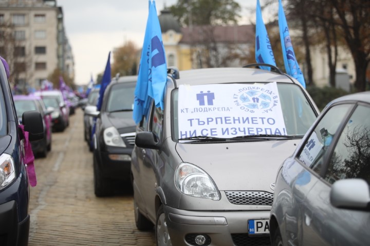 <p>Синдикатите на протест пред Народното събрание</p>