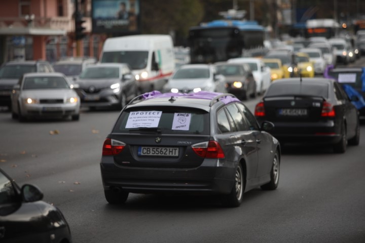 На протестно автошествие потеглиха синдикатите след митинга пред парламента