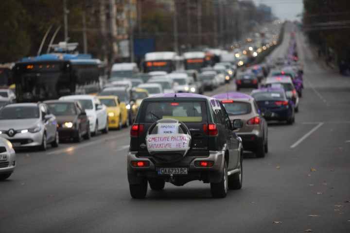 На протестно автошествие потеглиха синдикатите след митинга пред парламента