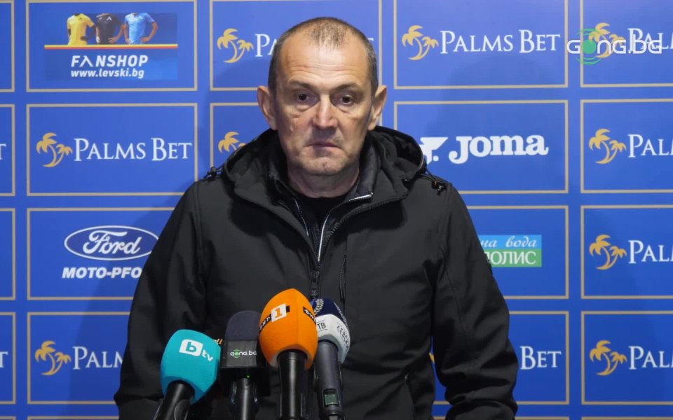 Треньорът на Славия - Златомир Загорчич, говори пред медиите след