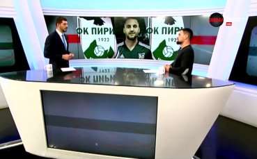 Футболистът на Пирин Радослав Цонев изпъква пред другите полузащитници