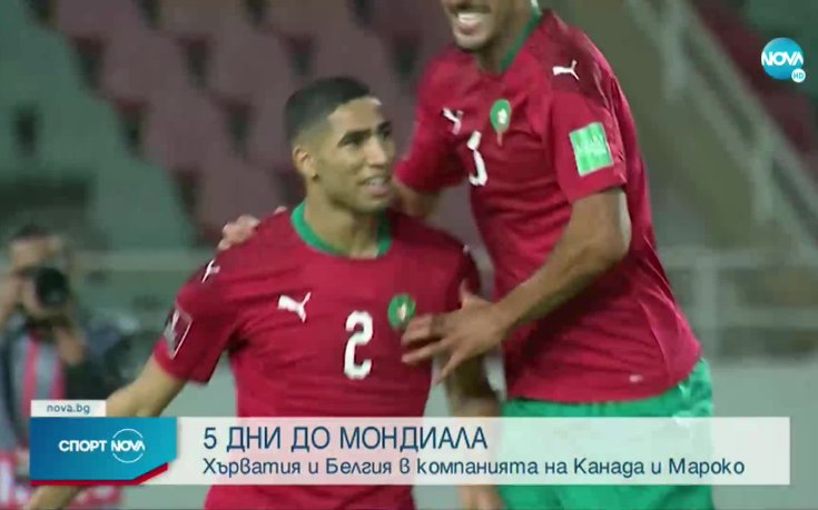 Ще успеят ли този път златните поколения на Белгия и Хърватия да достигнат върха?