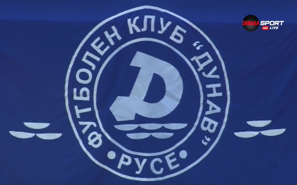 Футболът и любовта към любимия отбор. Дунав Русе е клуб,
