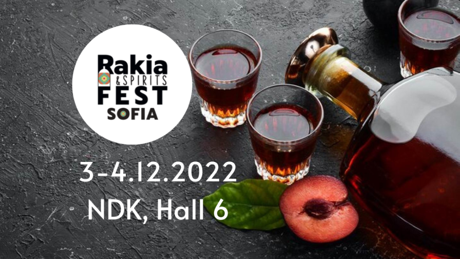 Rakia & Spirits Fest Sofia 2022 на 3 и 4 декември в НДК