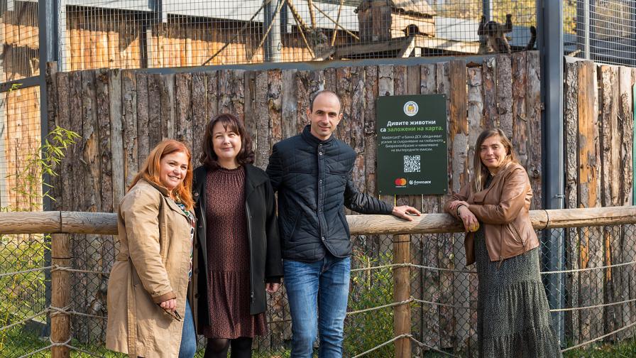 В подкрепа на консервационната програма на Софийски зоопарк за диви застрашени видове