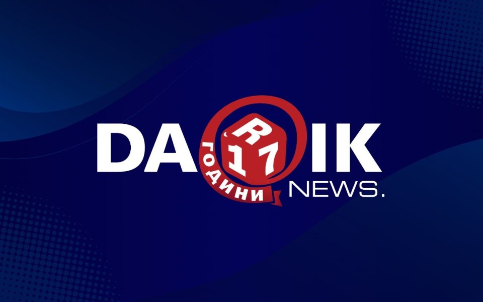 DarikNews навършва 17 години