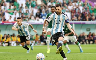 Аржентина и Саудитска Арабия играят при резултат 1 1 в първи