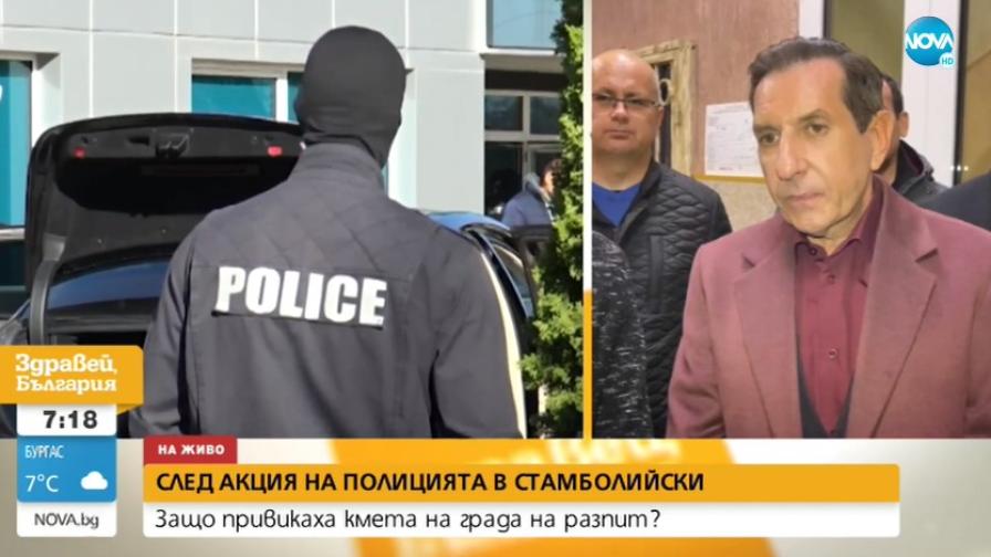 <p>Кметът на Стамболийски: Toва беше PR акция на полицията</p>