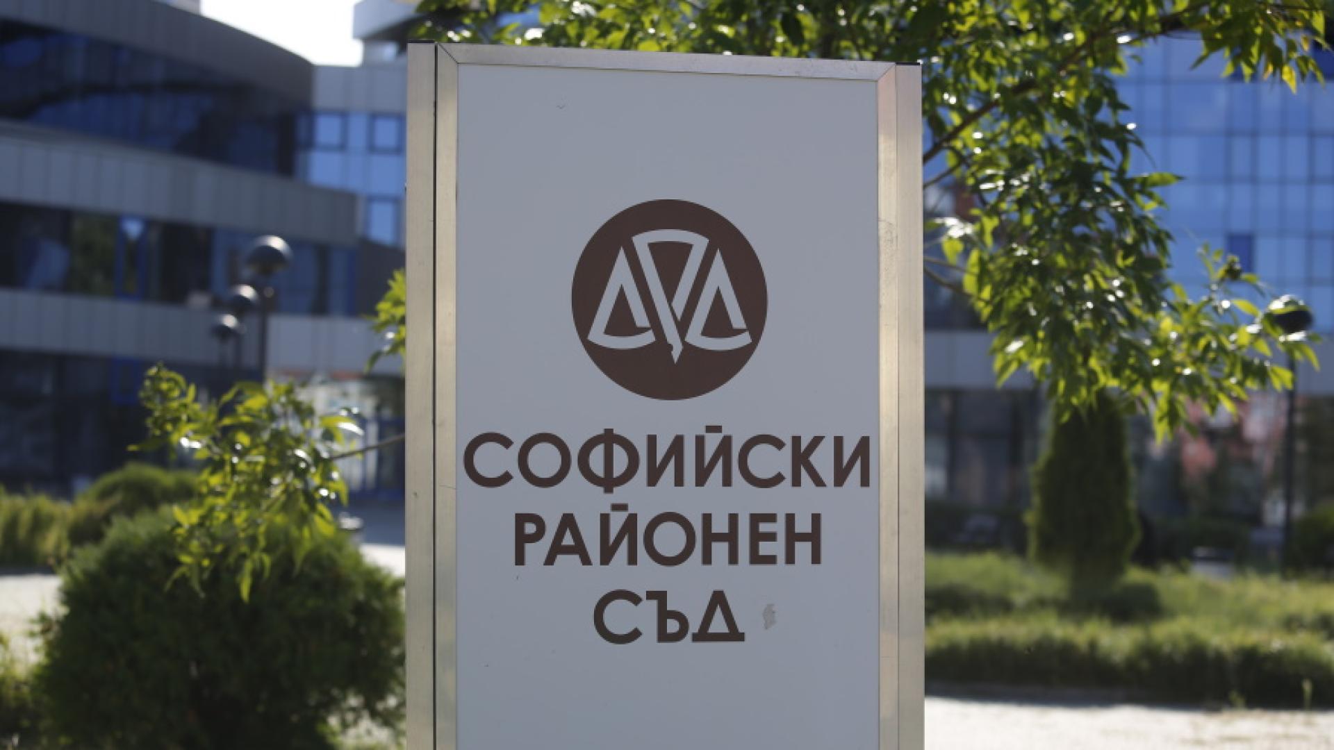 Софийският районен съд пусна от ареста тримата младежи обвинени за