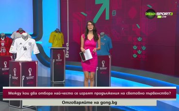 Не пропилявайте шанса си участвайте в Нашата игра Петият въпрос