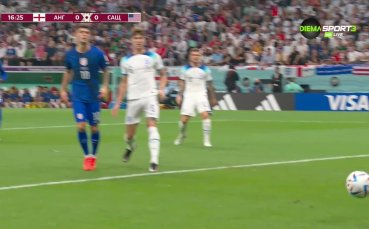 Англия – САЩ 0:0 /първо полувреме/