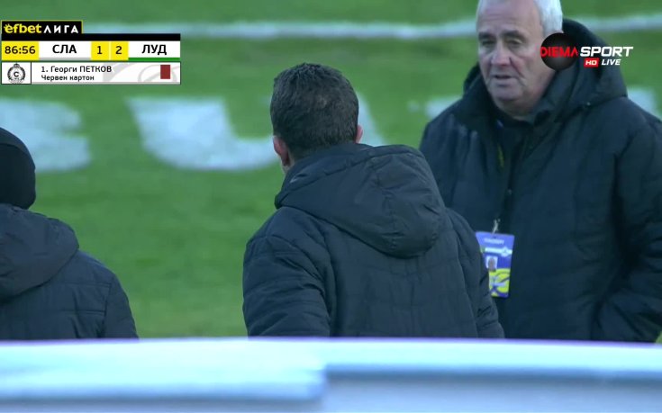 Напрежение в края на срещата - Георги Петков получи червен картон на скамейката