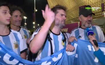 Радостта на аржентинците след победата