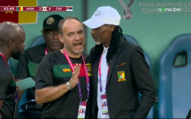 Фамозният гол на Абубакар срещу Сърбия