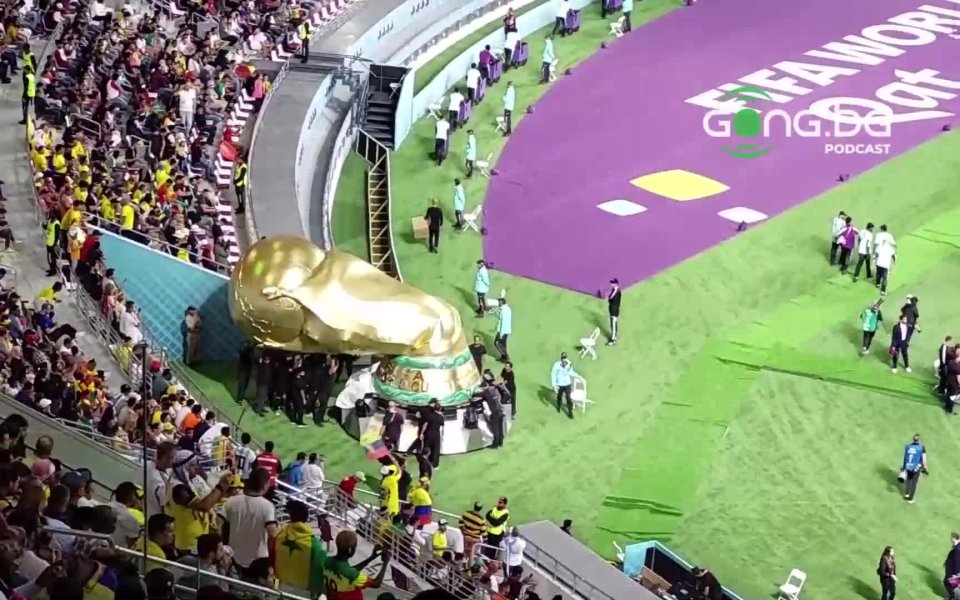 „Сгъването“ на трофея на Мондиал 2022