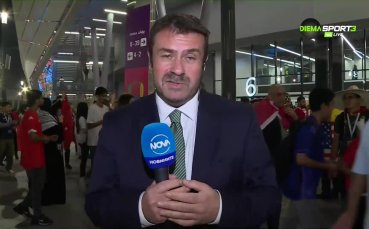 Като за Световно: сладко-горчиви емоции сред тунизийските фенове