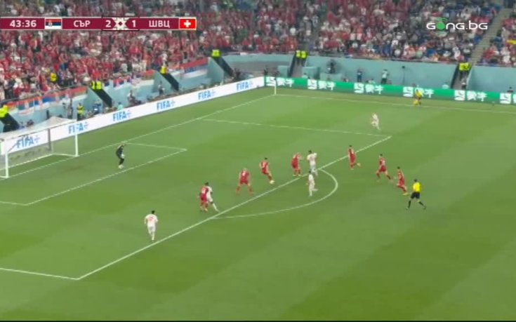 Сърбия – Швейцария 2:2 /първо полувреме/