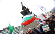 Протест пред НС срещу въвеждане на еврото в България