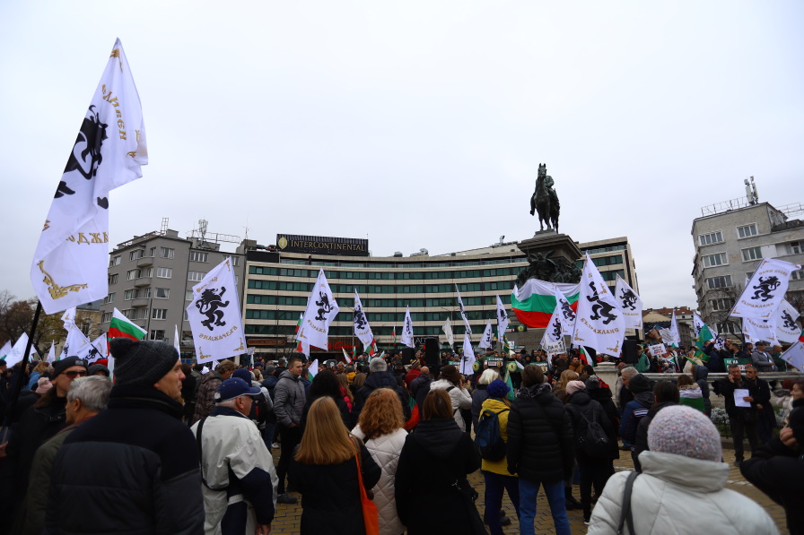 <p>&bdquo;Възраждане&ldquo; на протест срещу въвеждането на еврото</p>