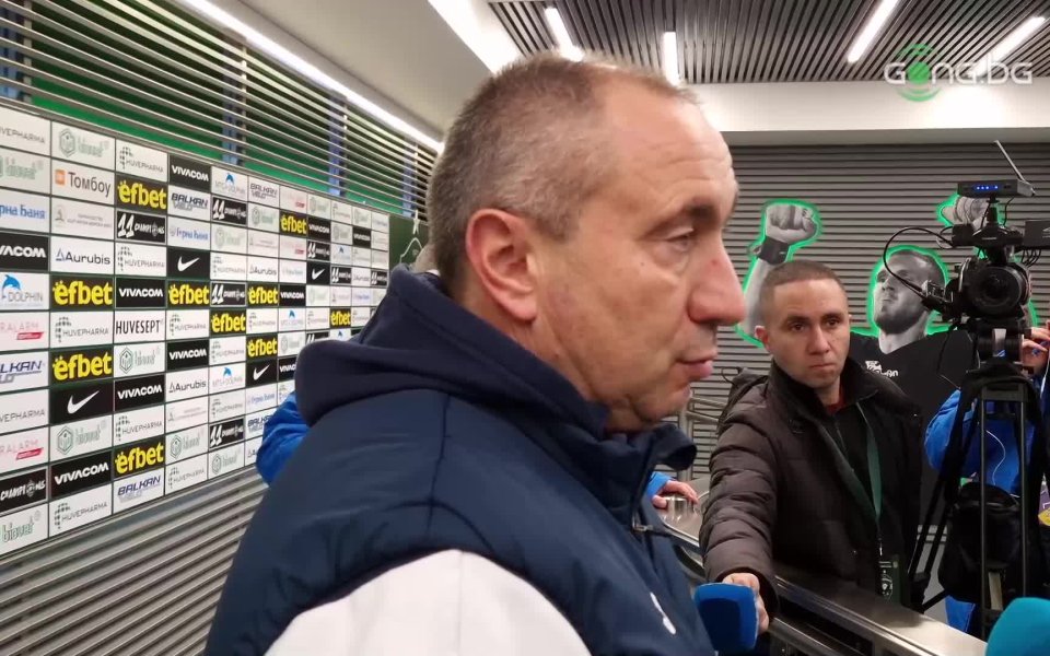 Наставникът на Левски – Станимир Стоилов, сподели след отпадането за