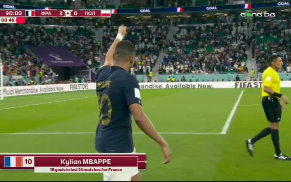 Килиан Мбапе реши всичко в полза на Франция в осфминафинала