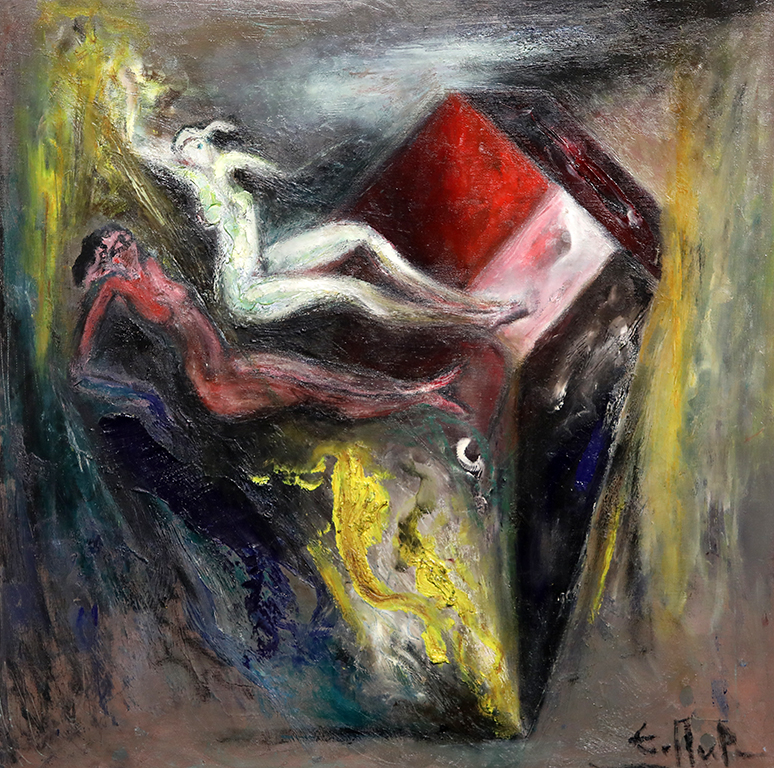 <p>ПОЛЕТ</p>

<p>Пиронков често изгражда своите композиции, като вплита в сюжета на творбата различни геометрични фигури, носещи определен смислов заряд.</p>