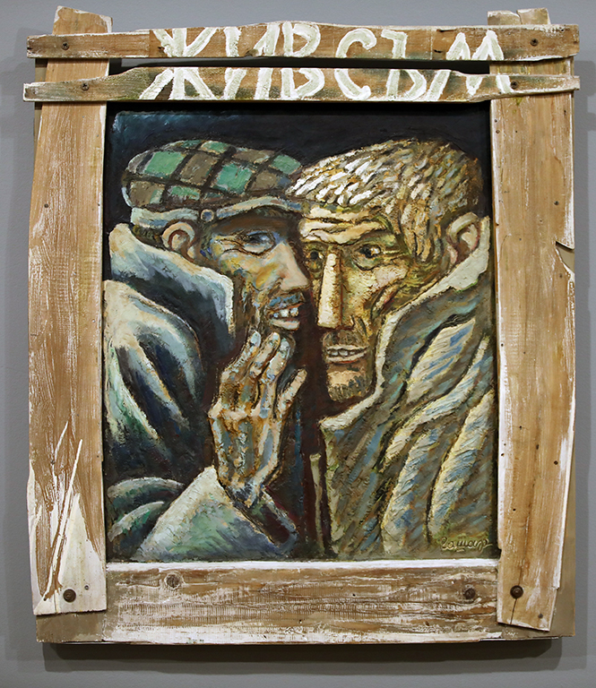 <p>Жив съм</p>