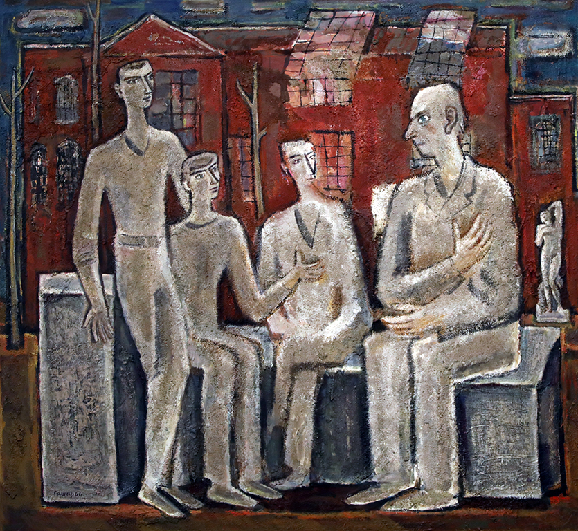 <p>Академия</p>