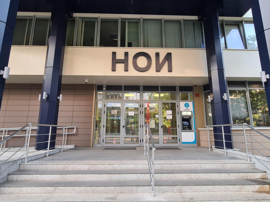 НОИ разкри мащабна схема за източване на фонд