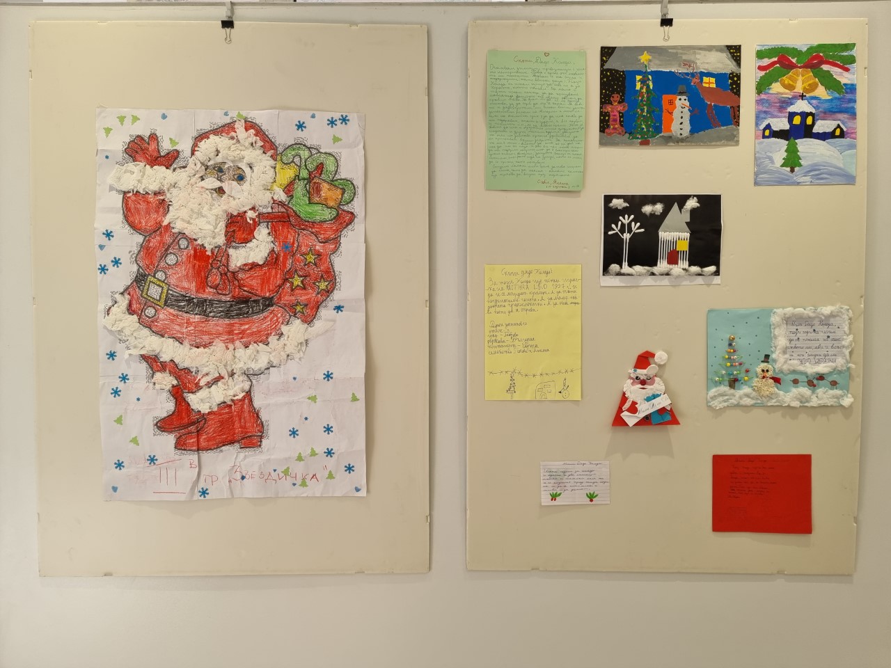 <p>Фотографии от изложбата &bdquo;Мили дядо Коледа, донеси ми&hellip;&ldquo; от детски писма, картички и рисунки</p>