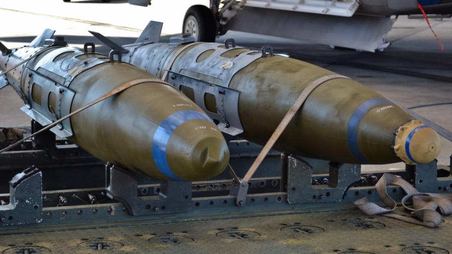 Обрат: САЩ ще дадат „умни” бомби на Украйна