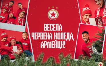 От ЦСКА поздравиха всички привърженици на тима за Коледа Ето