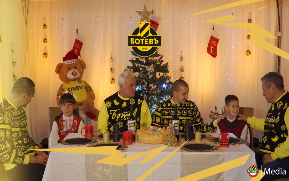 Ботев Пловдив поздрави феновете си за Коледните и новогодишните празници. 