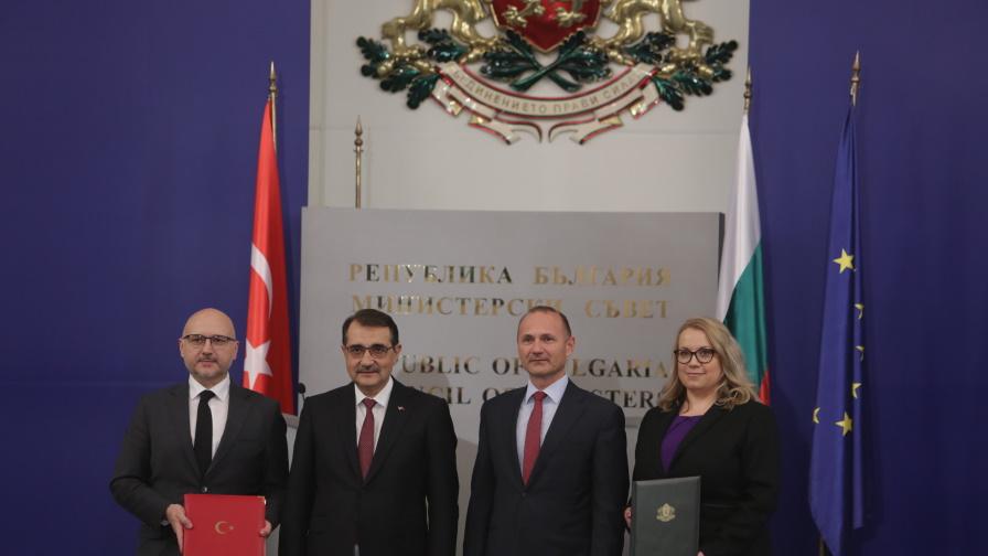 „Булгаргаз” подписа газово споразумение с Турция