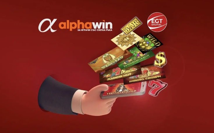 Алфауин казино – какви игри предлага казиното