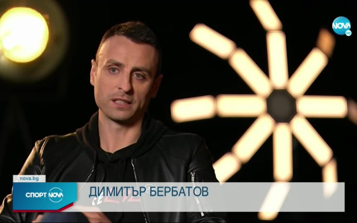 Бербатов посочи коя е най-ценната титла в кариерата му