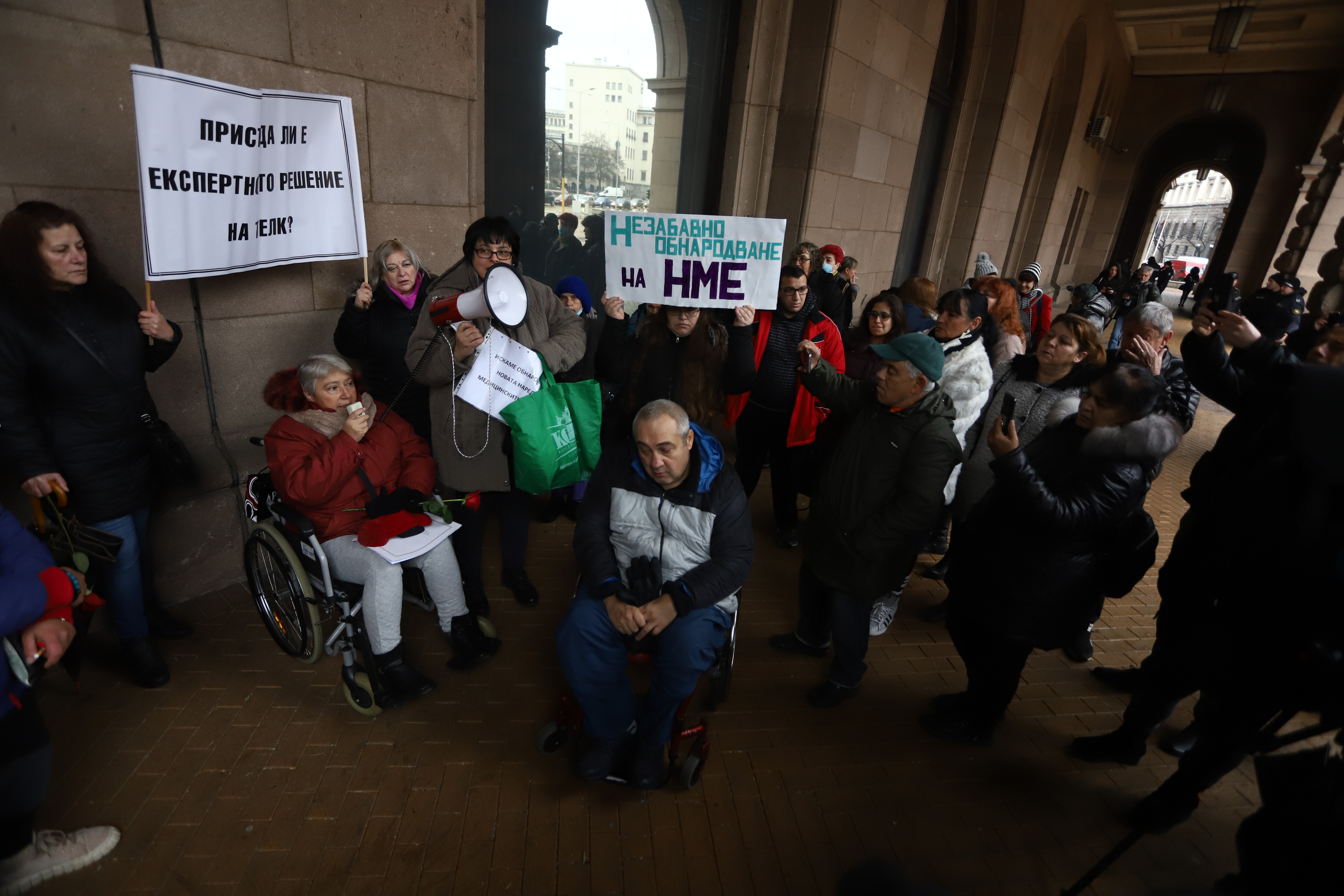 <p>Хора с увреждания излязоха на протест пред Министерския съвет (МС). Те настояват в дневния ред на правителственото заседание тази седмица да бъде Наредбата за медицинската експертиза (НМЕ). Целта е да се гарантират по-кратки срокове за издаване на решение на ТЕЛК, а придружаващите заболявания също да се вземат предвид към основното.</p>