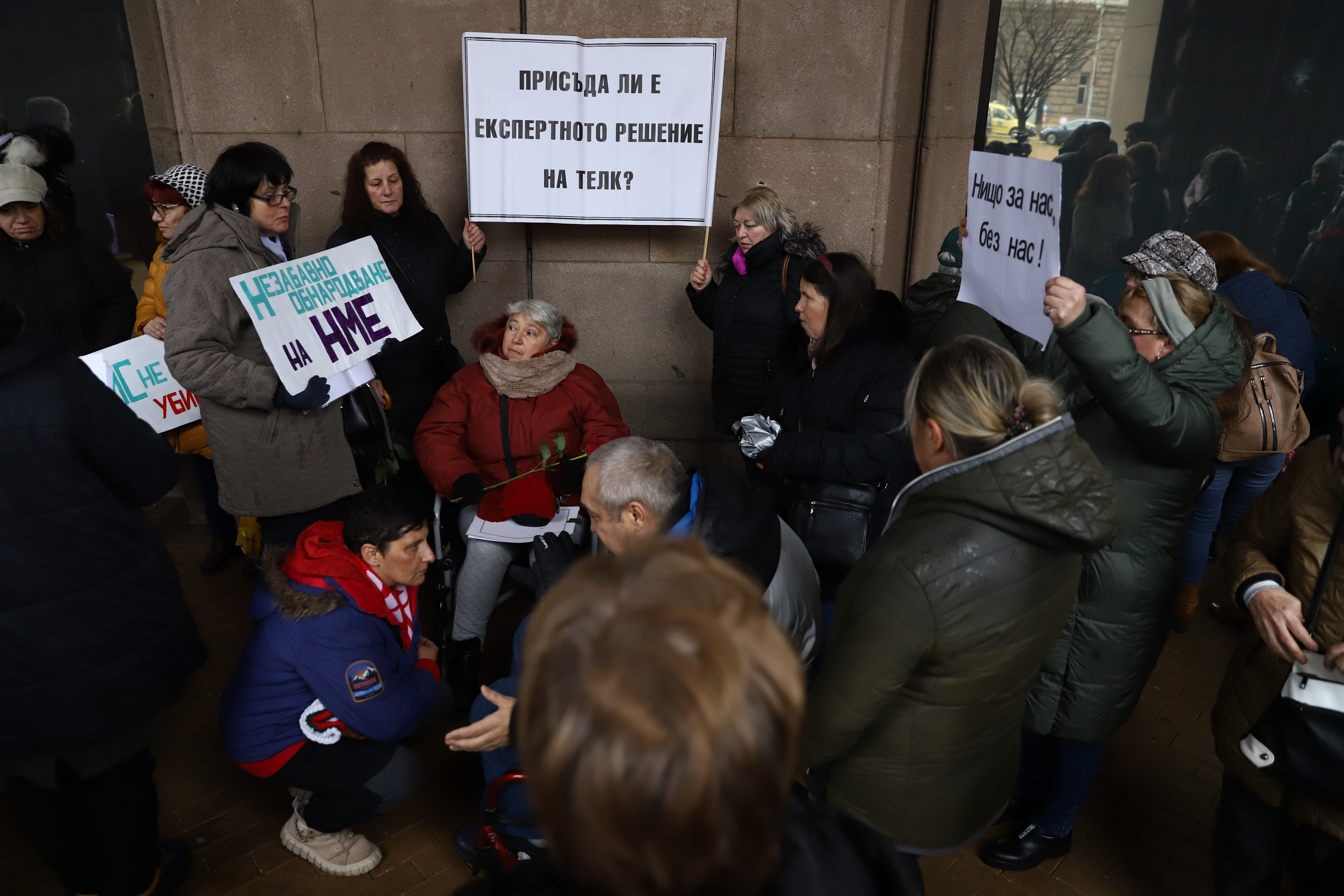 <p>Хора с увреждания излязоха на протест пред Министерския съвет (МС). Те настояват в дневния ред на правителственото заседание тази седмица да бъде Наредбата за медицинската експертиза (НМЕ). Целта е да се гарантират по-кратки срокове за издаване на решение на ТЕЛК, а придружаващите заболявания също да се вземат предвид към основното.</p>