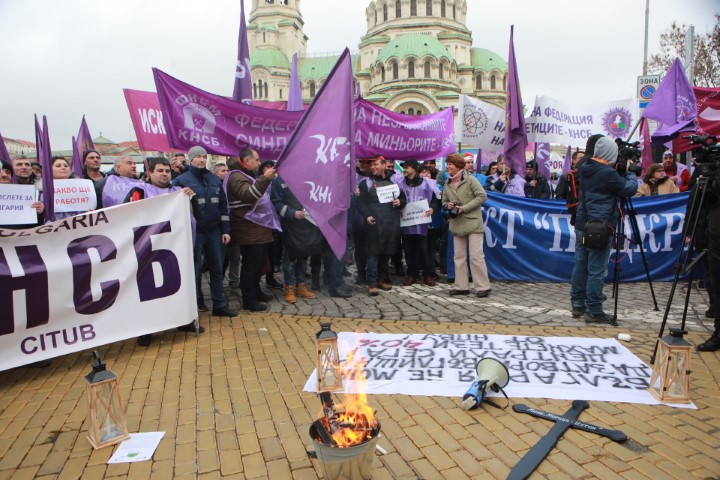 КНСБ и КТ "Подкрепа" на протест в защита на енергийната сигурност