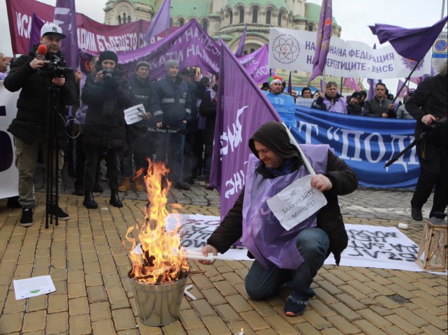 КНСБ и КТ "Подкрепа" на протест в защита на енергийната сигурност