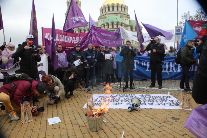 КНСБ и КТ "Подкрепа" на протест в защита на енергийната сигурност