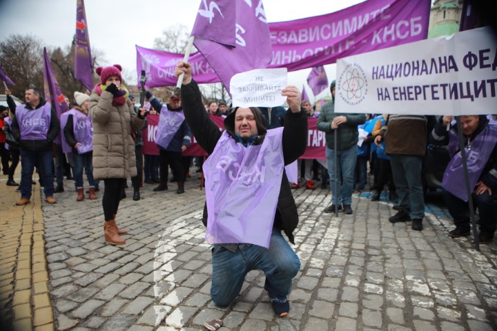 КНСБ и КТ "Подкрепа" на протест в защита на енергийната сигурност