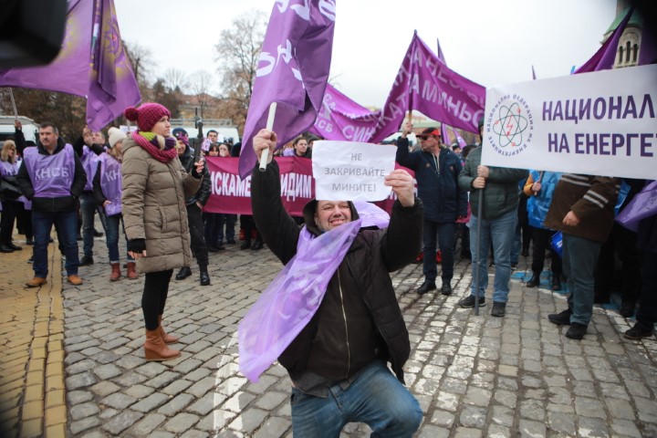 КНСБ и КТ "Подкрепа" на протест в защита на енергийната сигурност