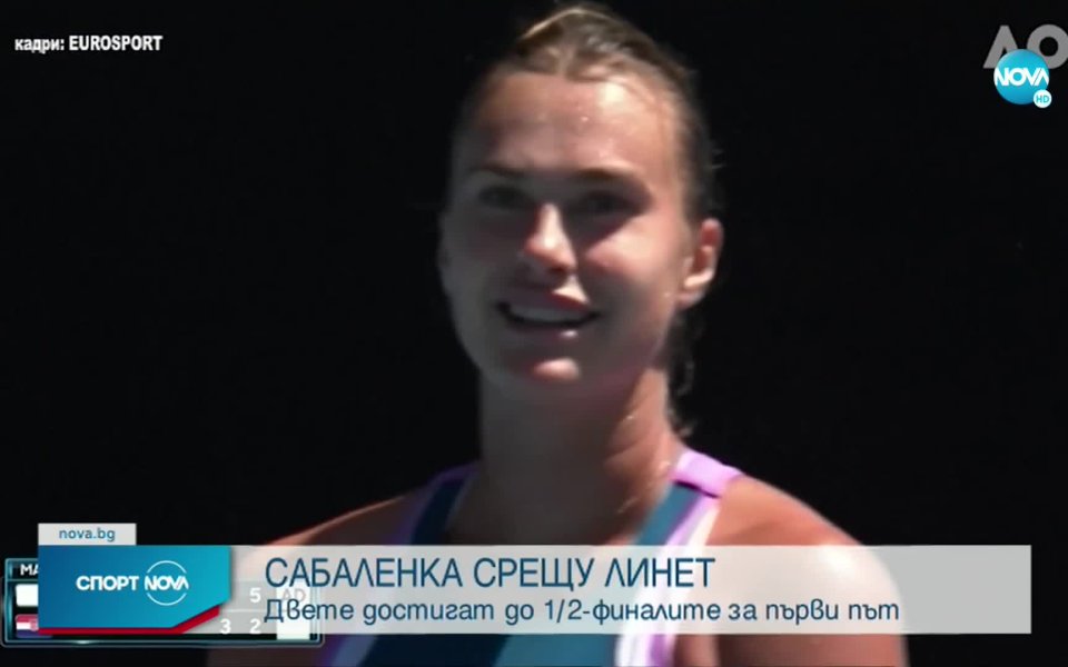 Арина Сабаленка и Магда Линет оформиха втория полуфинал при жените