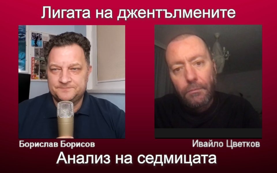 Евертън смени Франк Лампард, но кого ще назначи? Дали клубът