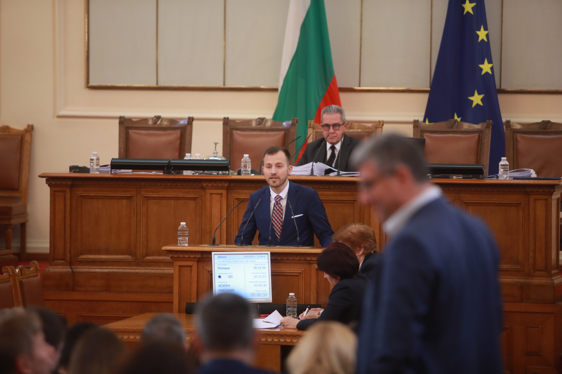 <p>Пленарно заседание на Народното събрание</p>