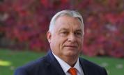 Унгария ще наложи вето на санкциите срещу Русия